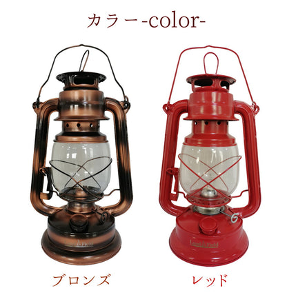 Landfield オイルランタン Lサイズ ランドフィールド LF-OL020-BZ LF-OL020-RD