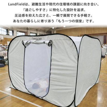 LandField 災害・避難時用プライベートテント(3～4人用) ランドフィールド LF-PST011-GY