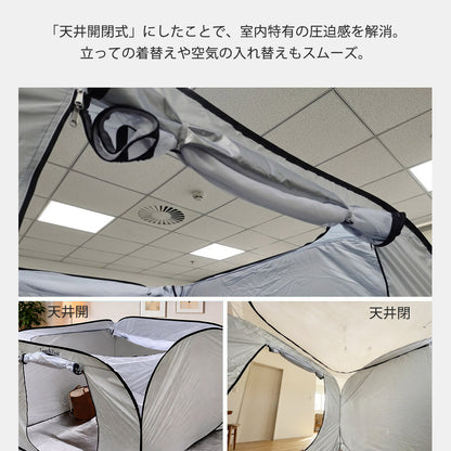 LandField 災害・避難時用プライベートテント(3～4人用) ランドフィールド LF-PST011-GY