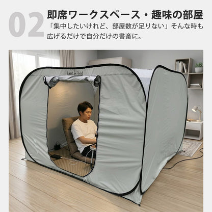 LandField 災害・避難時用プライベートテント(3～4人用) ランドフィールド LF-PST011-GY