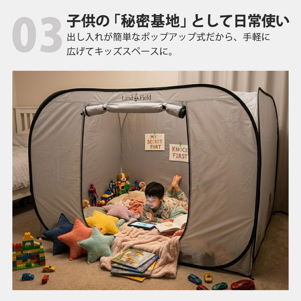 LandField 災害・避難時用プライベートテント(3～4人用) ランドフィールド LF-PST011-GY