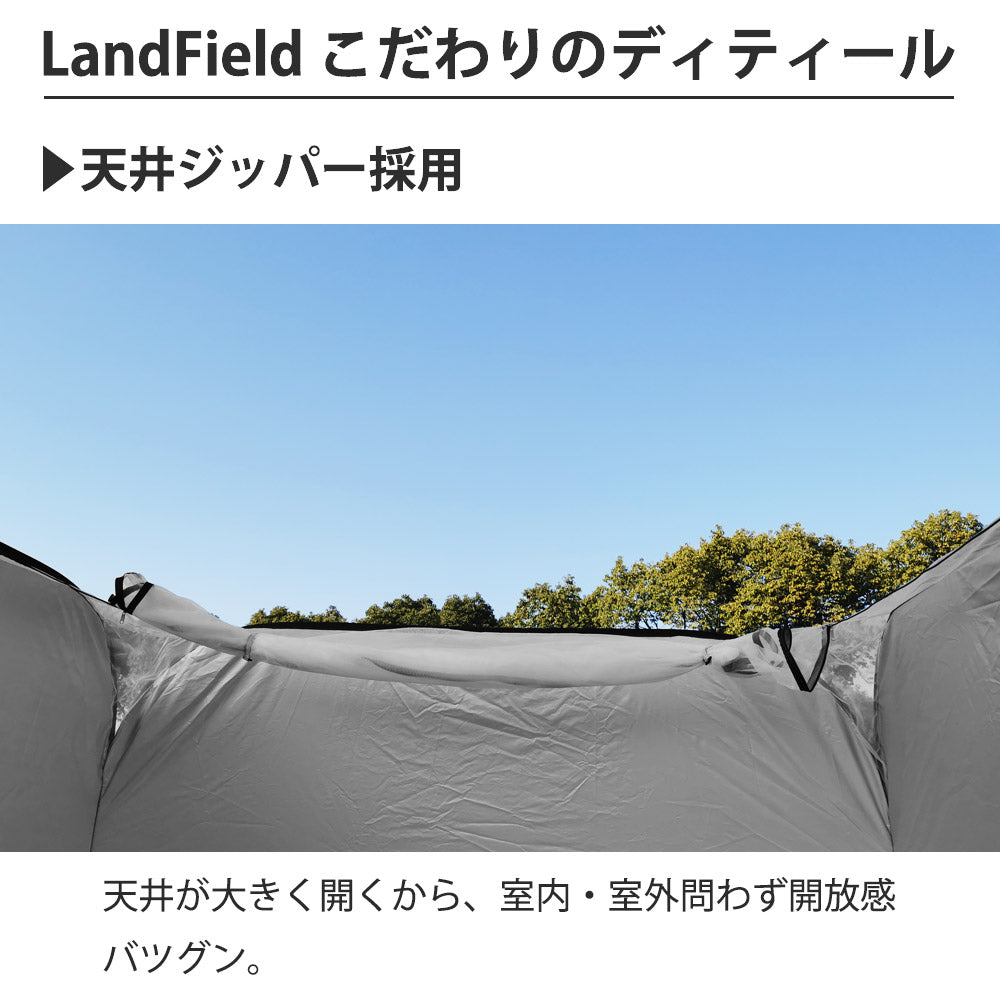 LandField 災害・避難時用プライベートテント(3～4人用) ランドフィールド LF-PST011-GY