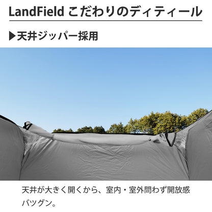 LandField 災害・避難時用プライベートテント(3～4人用) ランドフィールド LF-PST011-GY
