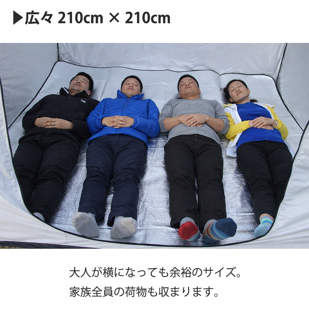 LandField 災害・避難時用プライベートテント(3～4人用) ランドフィールド LF-PST011-GY