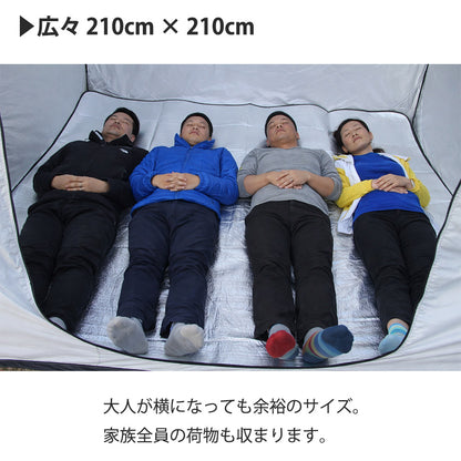 LandField 災害・避難時用プライベートテント(3～4人用) ランドフィールド LF-PST011-GY