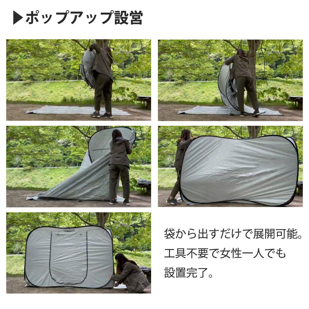 LandField 災害・避難時用プライベートテント(3～4人用) ランドフィールド LF-PST011-GY