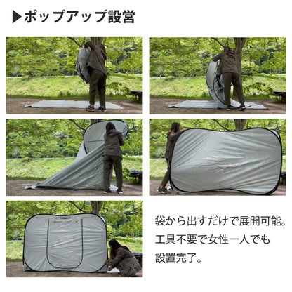 LandField 災害・避難時用プライベートテント(3～4人用) ランドフィールド LF-PST011-GY