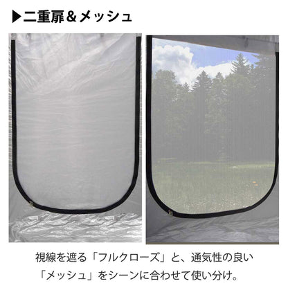 LandField 災害・避難時用プライベートテント(3～4人用) ランドフィールド LF-PST011-GY