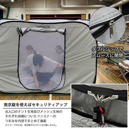 LandField 災害・避難時用プライベートテント(3～4人用) ランドフィールド LF-PST011-GY