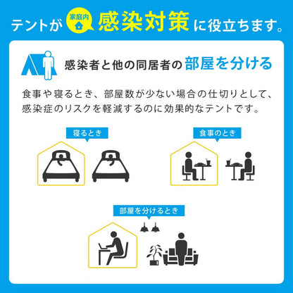 LandField 災害・避難時用プライベートテント(3～4人用) ランドフィールド LF-PST011-GY