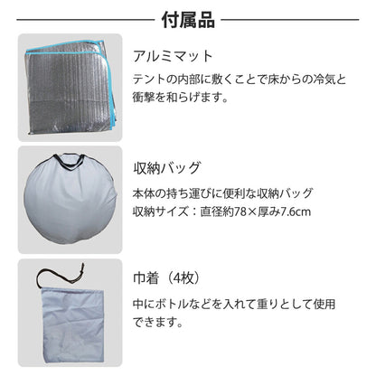 LandField 災害・避難時用プライベートテント(3～4人用) ランドフィールド LF-PST011-GY