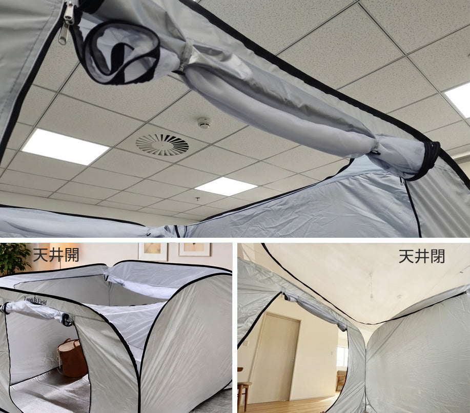 天井が開く開閉式構造
立っての着替えや換気もスムーズ