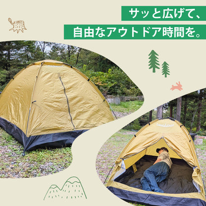 LandField 一人用テント ランドフィールド LF-ST020-YE