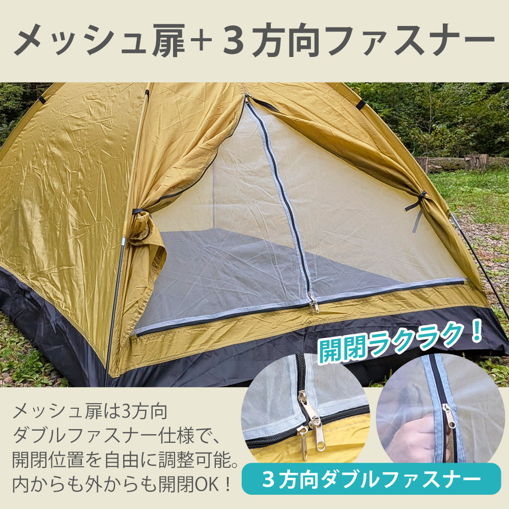 LandField 一人用テント ランドフィールド LF-ST020-YE