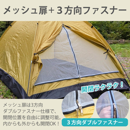 LandField 一人用テント ランドフィールド LF-ST020-YE
