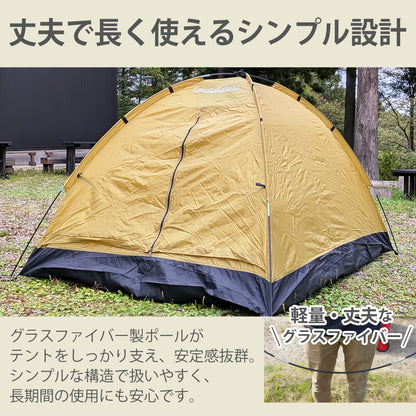 LandField 一人用テント ランドフィールド LF-ST020-YE