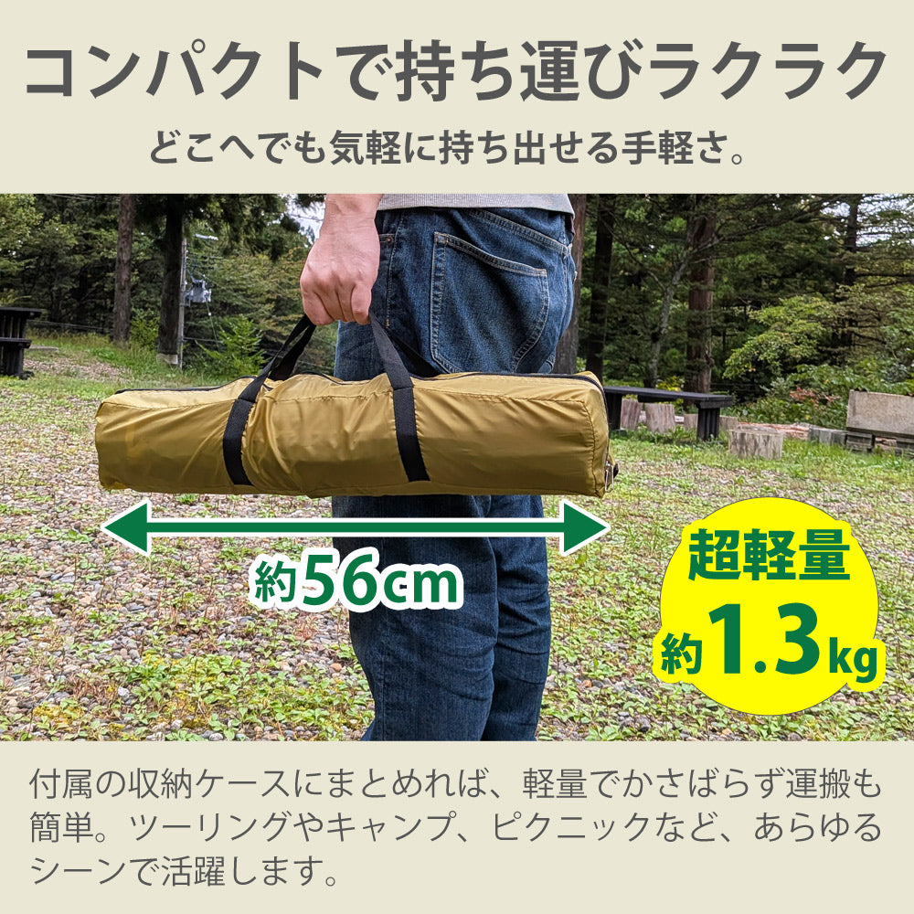 LandField 一人用テント ランドフィールド LF-ST020-YE