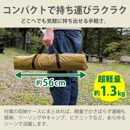 LandField 一人用テント ランドフィールド LF-ST020-YE