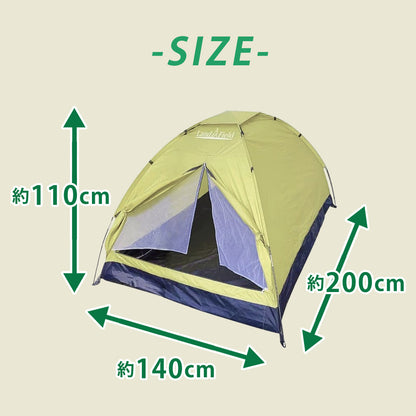 LandField 一人用テント ランドフィールド LF-ST020-YE