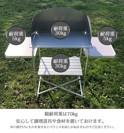 LandField 風防板付き折りたたみアルミテーブル(幅119cm) ランドフィールド LF-WOT010