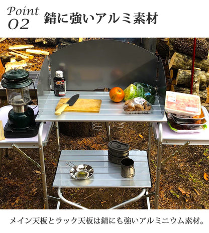 LandField 風防板付き折りたたみアルミテーブル(幅119cm) ランドフィールド LF-WOT010