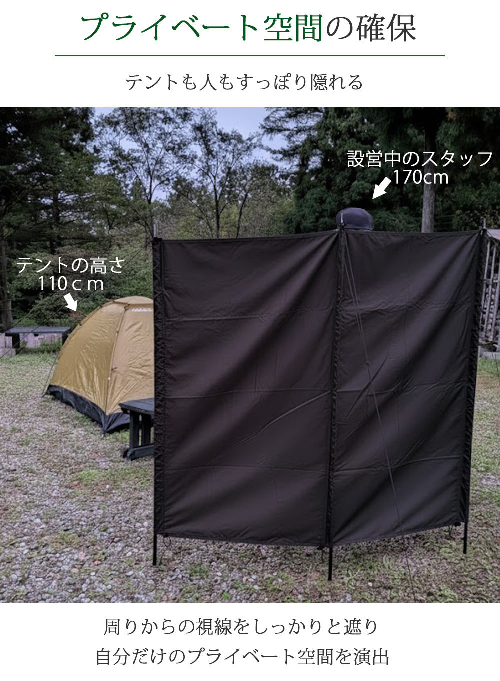 LandField ウインドスクリーン(幅220cm) ランドフィールド LF-WS030-GR