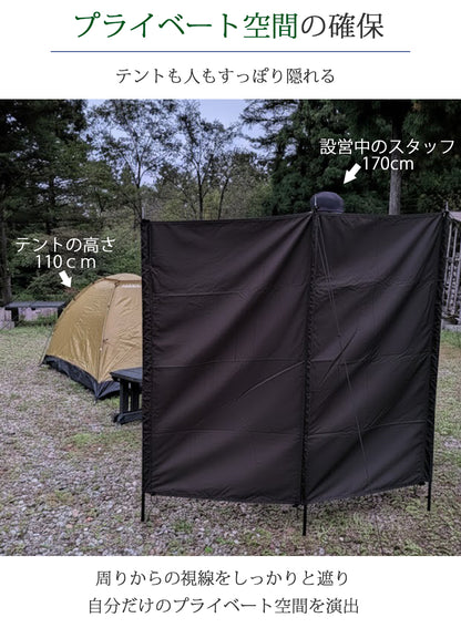 LandField ウインドスクリーン(幅220cm) ランドフィールド LF-WS030-GR