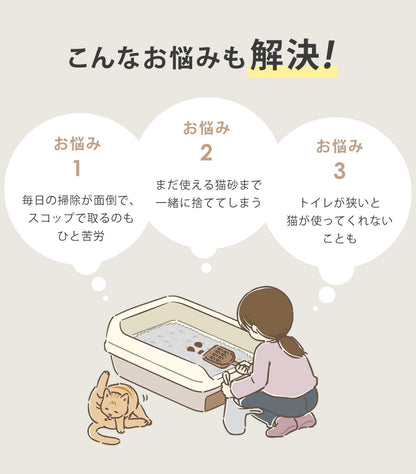 【当店限定180日延長保証】SunRuck 半自動猫用トイレ サンルック SR-ACT01