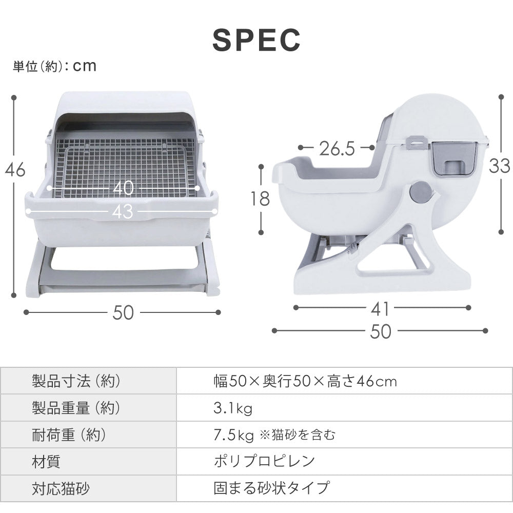 【当店限定180日延長保証】SunRuck 半自動猫用トイレ サンルック SR-ACT01