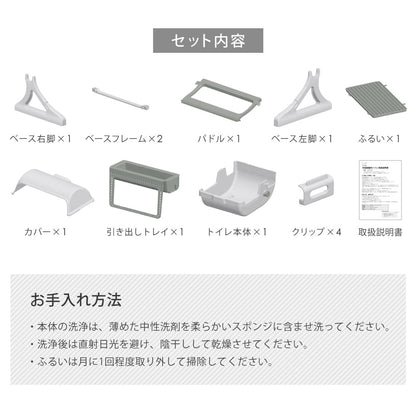 【当店限定180日延長保証】SunRuck 半自動猫用トイレ サンルック SR-ACT01