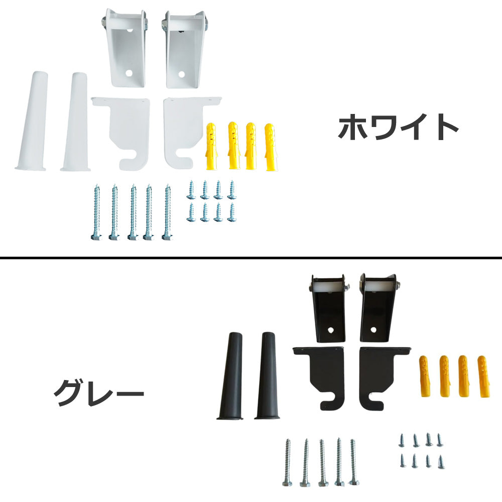 SunRuck 衣類乾燥機 SR-ASMN206専用 SR-ASMN205専用 壁掛け金具