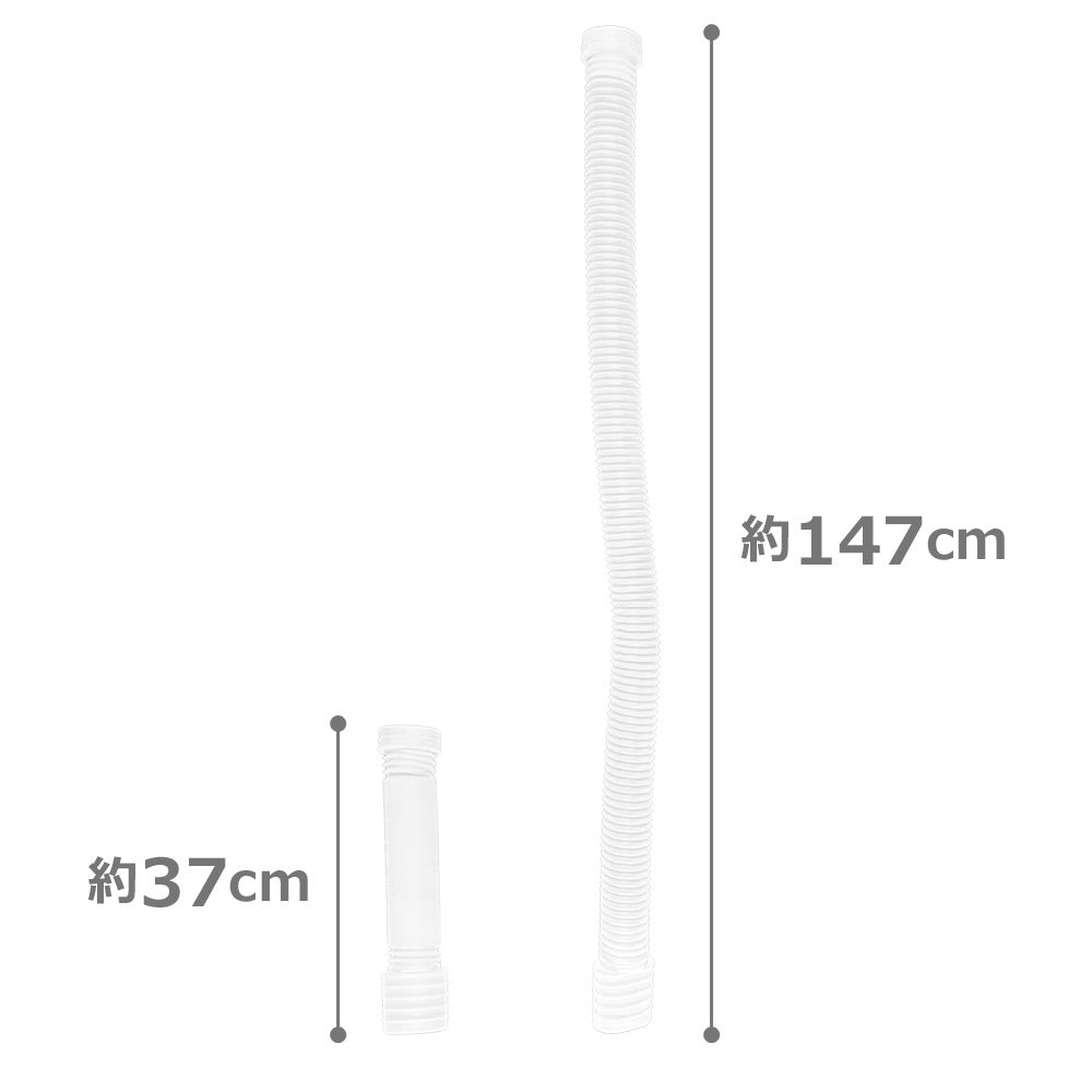 SunRuck 公式 衣類乾燥機 排気用延長ホース 純正 SR-ASMN206 SR