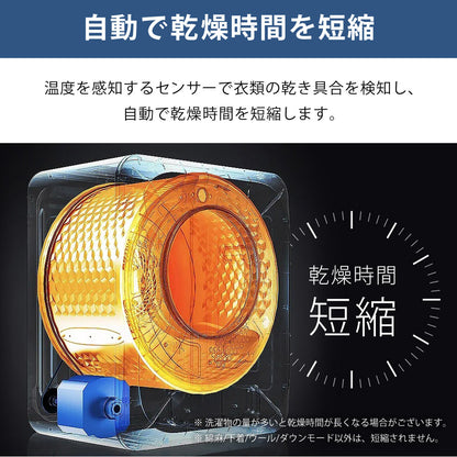 【当店限定180日延長保証】 SunRuck 乾きくん 衣類乾燥機 3kg サンルック SR-ASMN206-W SR-ASMN206-GY
