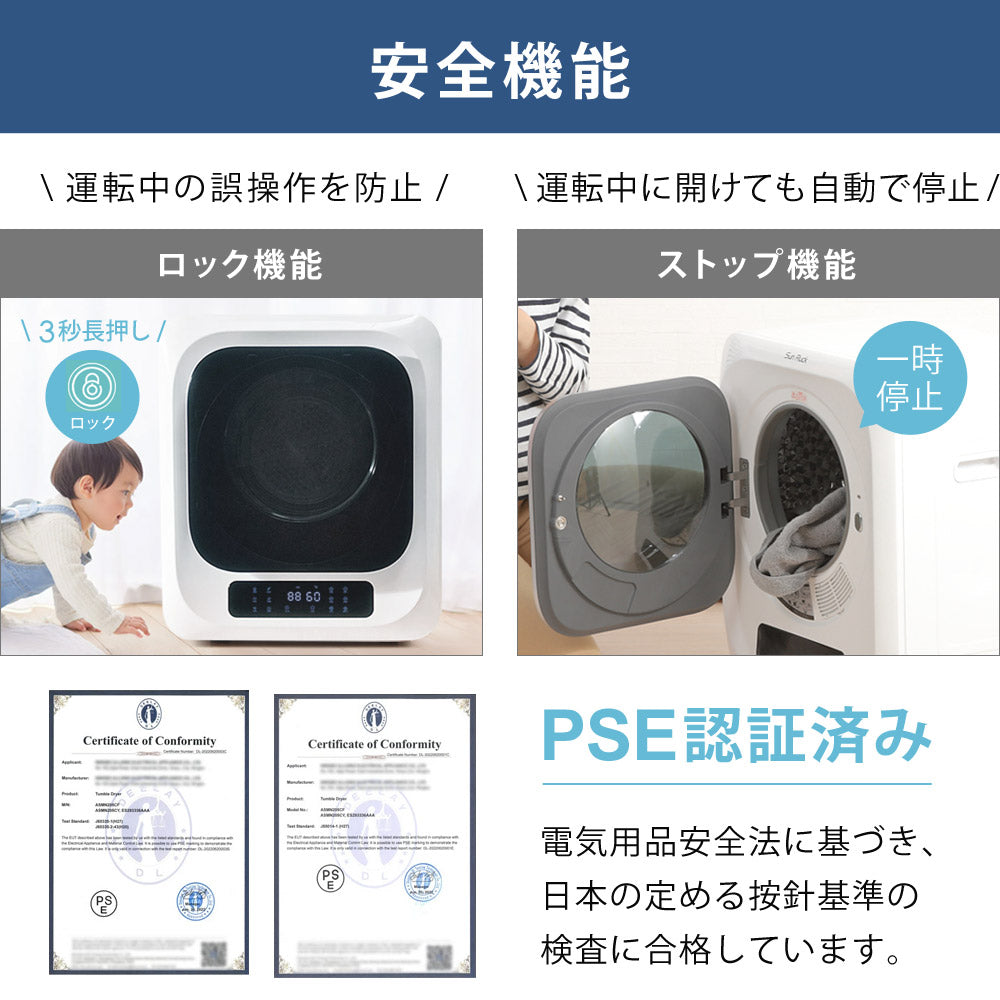 当店限定180日延長保証】 SunRuck 乾きくん 衣類乾燥機 3kg サンルック