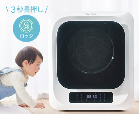 運転中の誤操作を防止