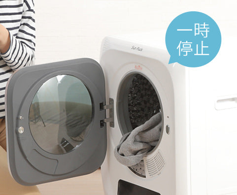開けると自動で停止