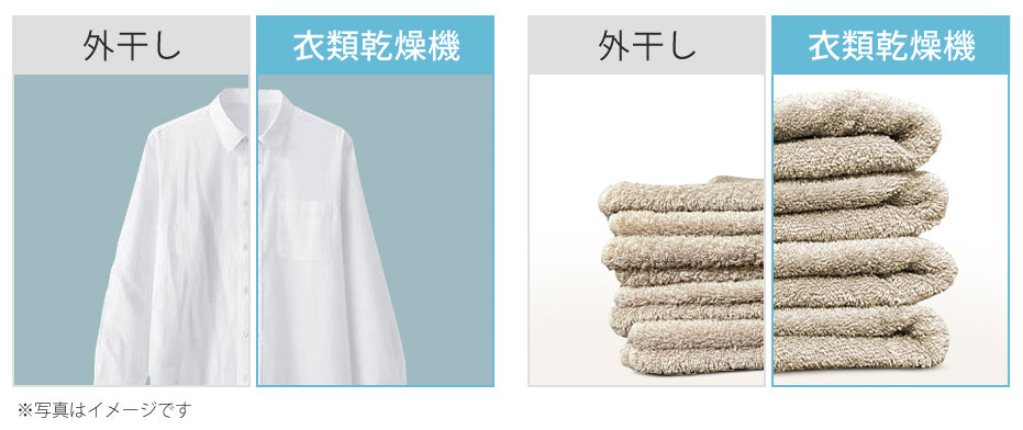 当店限定180日延長保証】 SunRuck 乾きくん 衣類乾燥機 3kg サンルック
