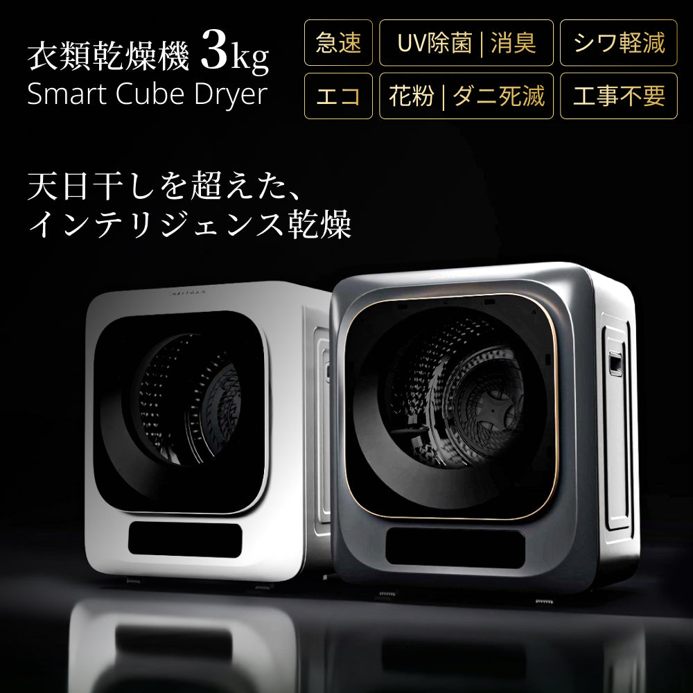 乾燥機設置専用スタンド グレー 福岡市内隣接市町村限定配送 乾燥機 – SunRuck(サンルック)公式オンラインストア