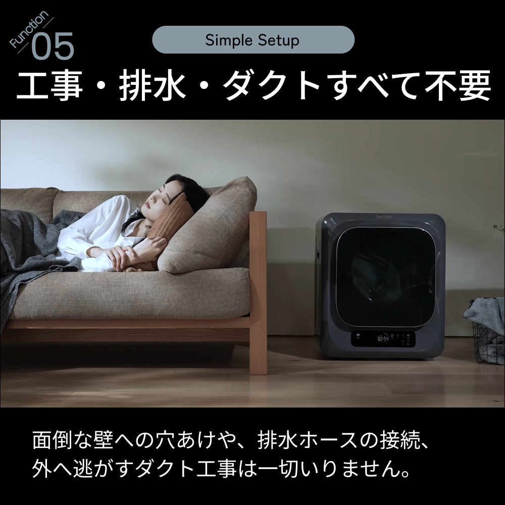 【当店限定180日延長保証】SunRuck 小型衣類乾燥機 Smart Cube Dryer サンルック SR-ASMN307C-W SR-ASMN307C-GY