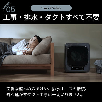 【当店限定180日延長保証】SunRuck 小型衣類乾燥機 Smart Cube Dryer サンルック SR-ASMN307C-W SR-ASMN307C-GY