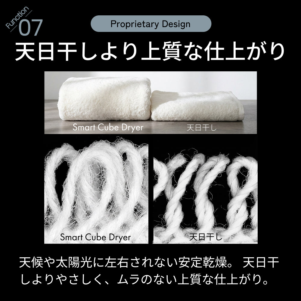 【当店限定180日延長保証】SunRuck 小型衣類乾燥機 Smart Cube Dryer サンルック SR-ASMN307C-W SR-ASMN307C-GY