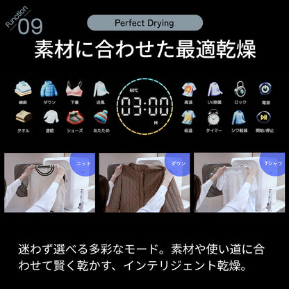 【当店限定180日延長保証】SunRuck 小型衣類乾燥機 Smart Cube Dryer サンルック SR-ASMN307C-W SR-ASMN307C-GY