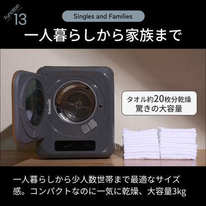 【当店限定180日延長保証】SunRuck 小型衣類乾燥機 Smart Cube Dryer サンルック SR-ASMN307C-W SR-ASMN307C-GY