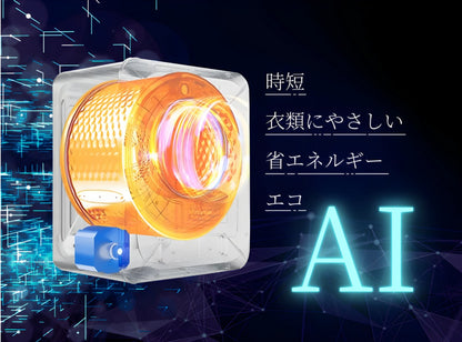 【当店限定180日延長保証】 SunRuck 乾きくんPRO 衣類乾燥機 3kg サンルック SR-ASMNS300-W