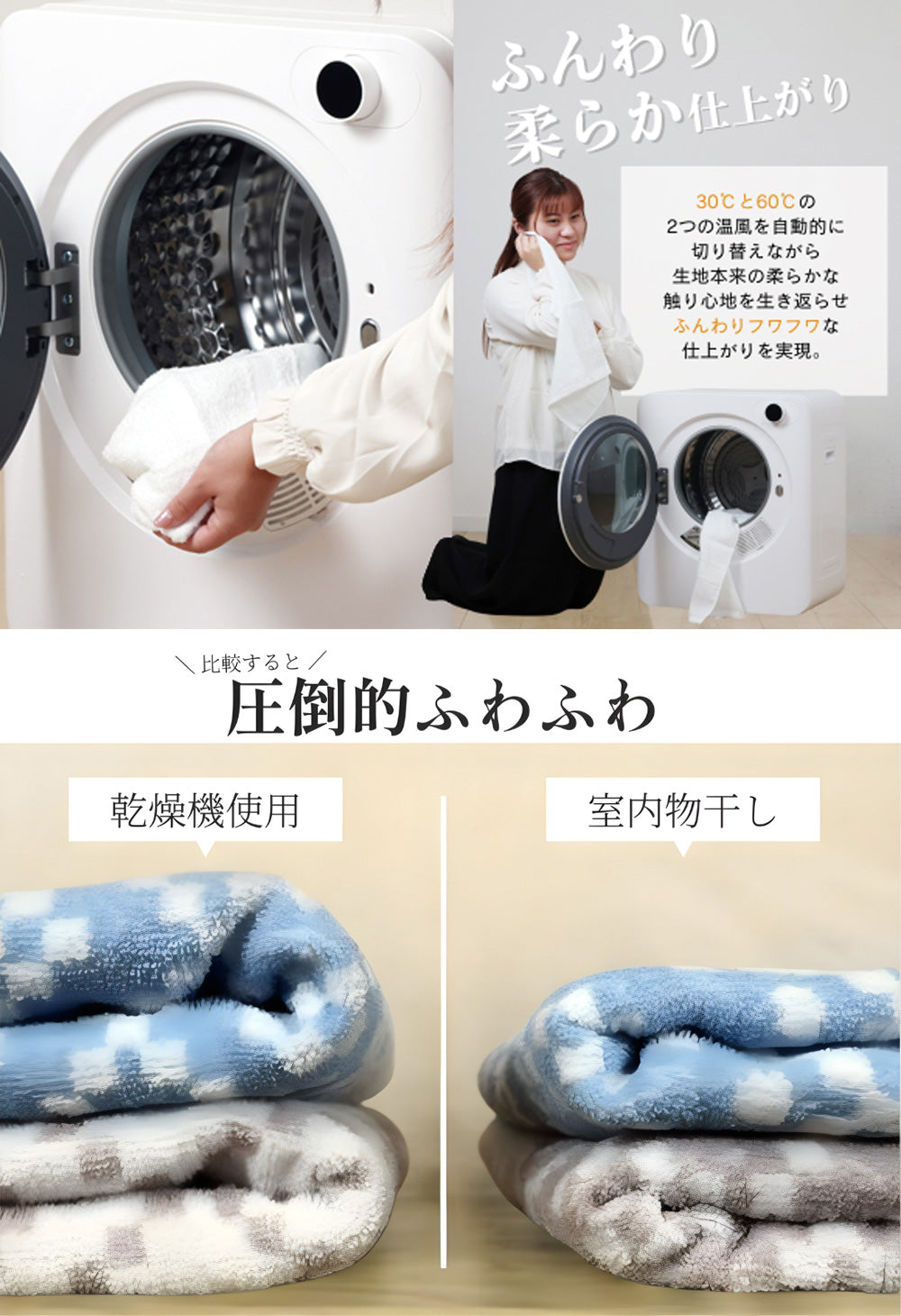 当店限定180日延長保証】 SunRuck 乾きくんPRO 衣類乾燥機 3kg
