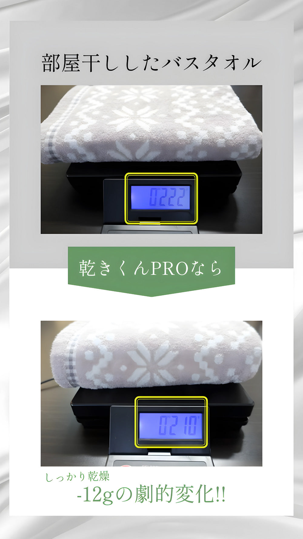 【当店限定180日延長保証】 SunRuck 乾きくんPRO 衣類乾燥機 3kg サンルック SR-ASMNS300-W