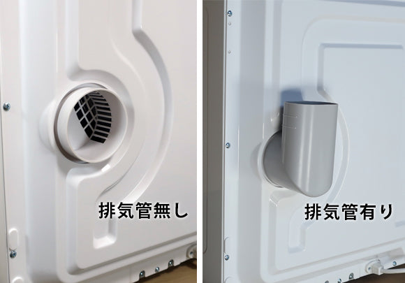【当店限定180日延長保証】 SunRuck 乾きくんPRO 衣類乾燥機 3kg サンルック SR-ASMNS300-W