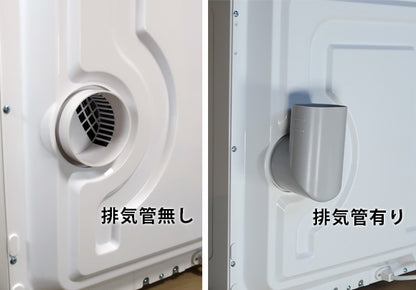 【当店限定180日延長保証】 SunRuck 乾きくんPRO 衣類乾燥機 3kg サンルック SR-ASMNS300-W
