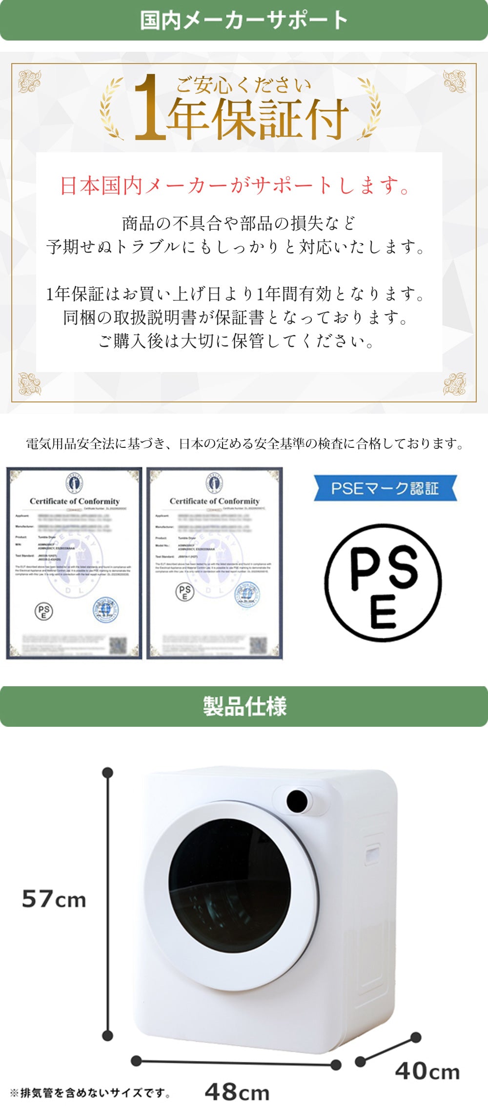 【当店限定180日延長保証】 SunRuck 乾きくんPRO 衣類乾燥機 3kg サンルック SR-ASMNS300-W