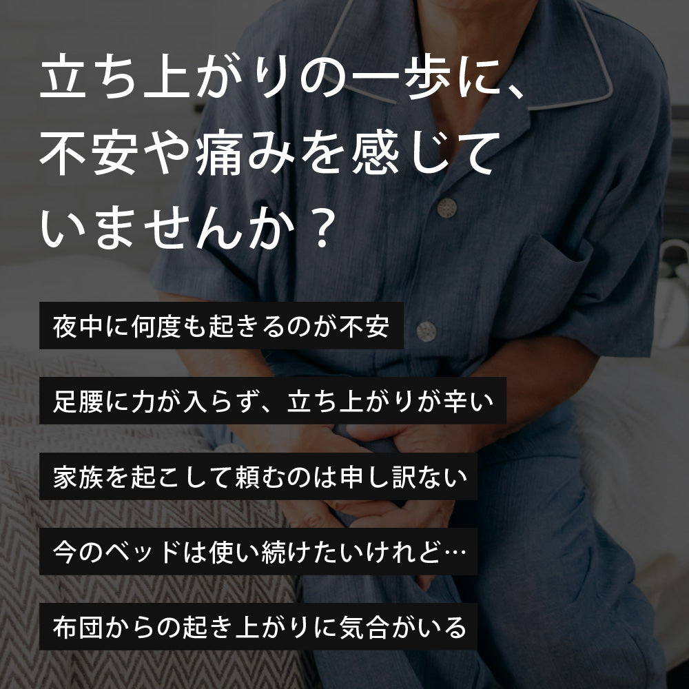 【当店限定180日延長保証】 SunRuck 収納ポケット付きベッド用手すり つかまるくん サンルック SR-BH010R